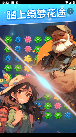 ��λ�;��׿�ֻ������� v1.0.2