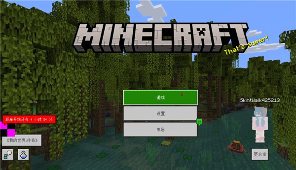 minecraftpe° v1.20.60.23