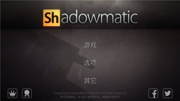 shadowmaticϷ v1.2.1