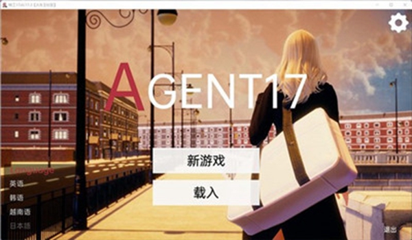 agent17°汾 v23