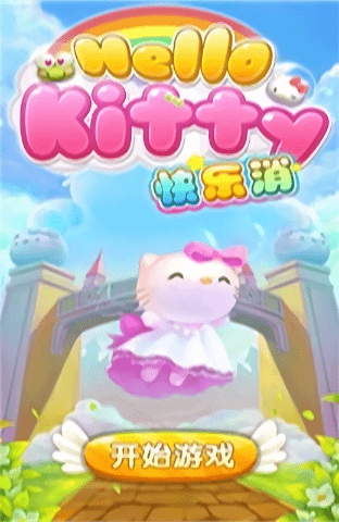 hellokittyϷ V1.1.2.5