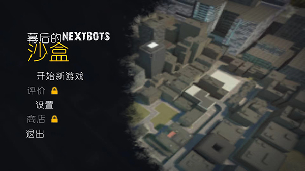 Ļnexboxɳ v0.1.14