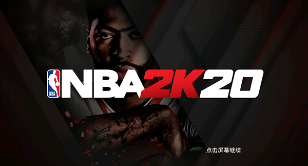 nba2k20Ϸ V100.0.4