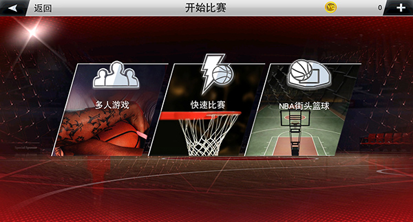 nba2k20Ϸ V100.0.4