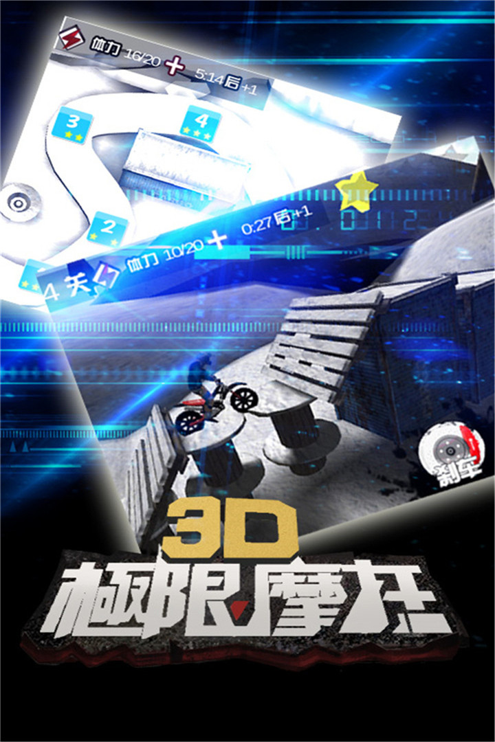 3DĦ° V1.0.0