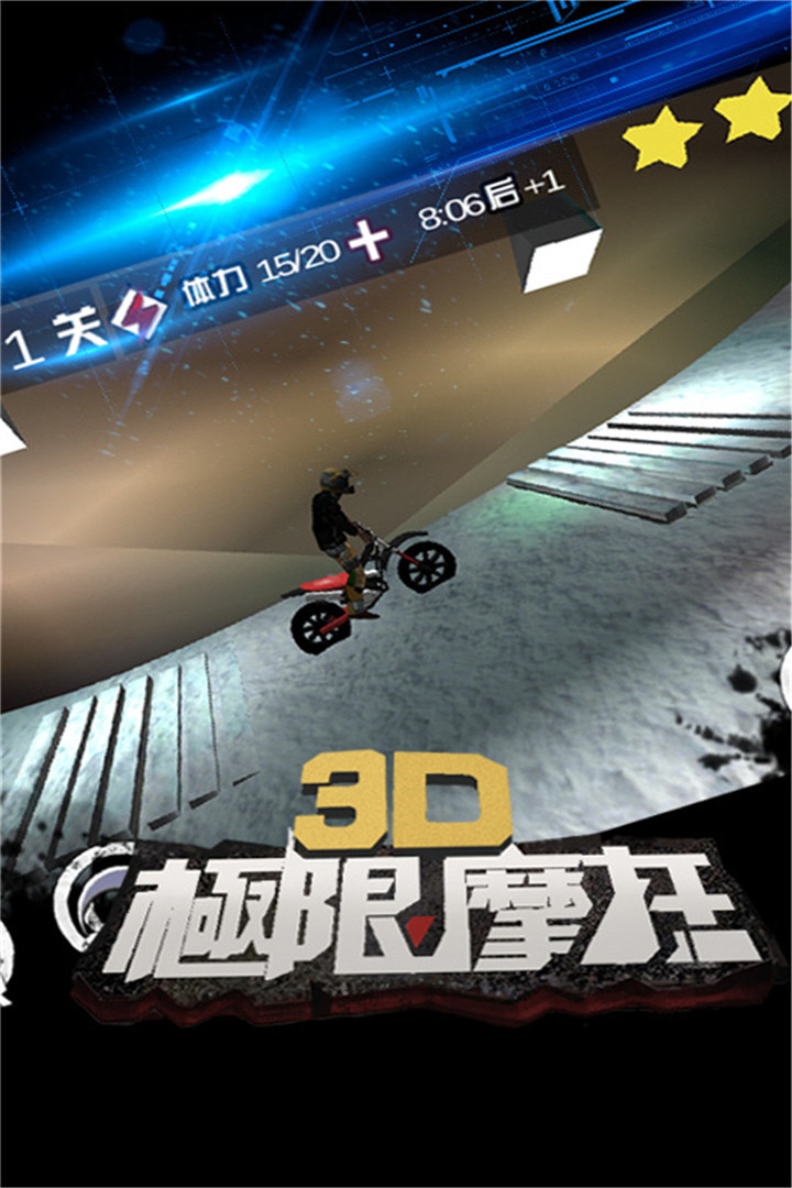 3DĦ° V1.0.0