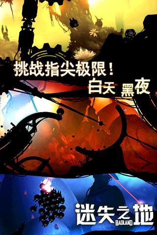 badlandֻ V3.0.0