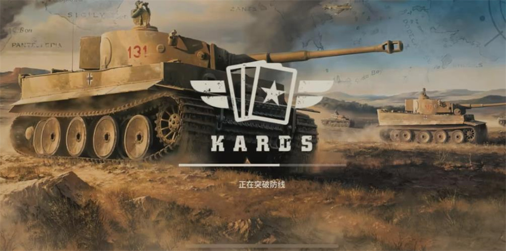 KARDS v1.20.18007