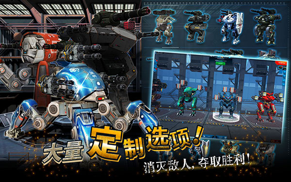 WarRobots°汾 v
                                            v9.7.0