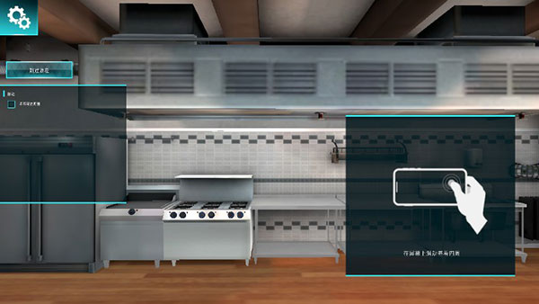 cookingsimulator v1.67