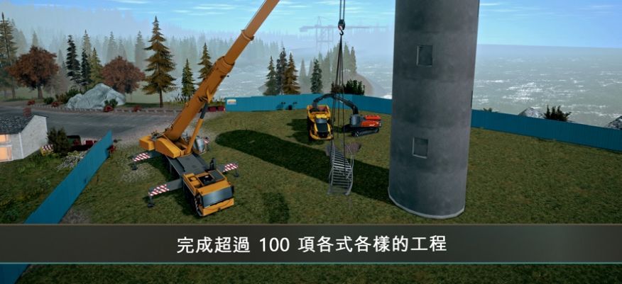 Construction Simulator4Ϸ v1.0