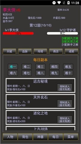 ޾֮2 V1.0.81