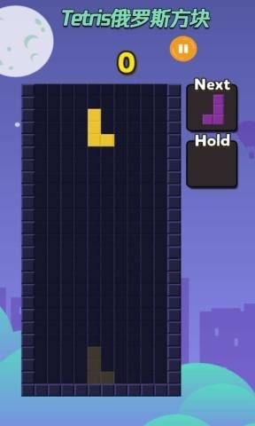 Tetris˹Ϸֻ v1.0.0