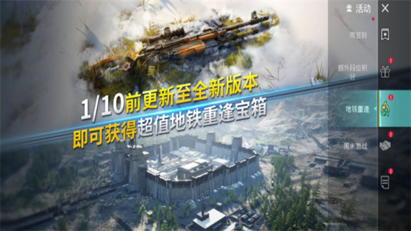 pubgmobile v0.12.0