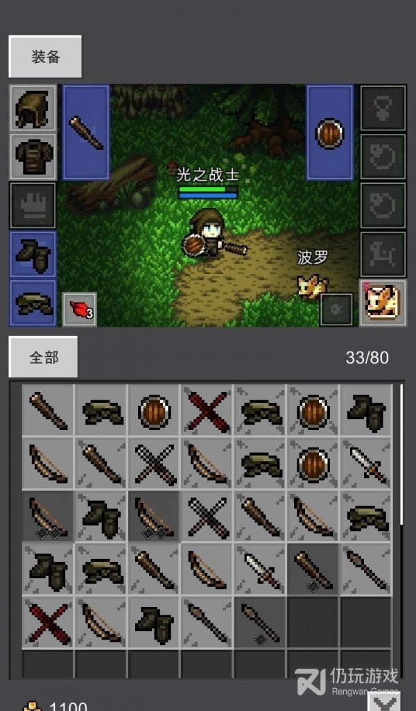 ֮ػϷ V1.0.4