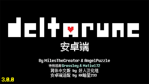 Deltarune v1.0.3