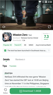 gamekipo v1.1.2.13