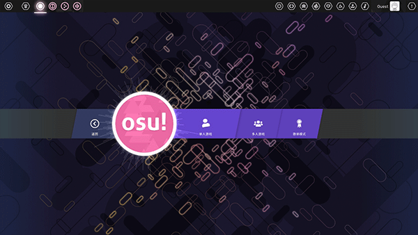 osuιֻ v1.6.7(beta3).0716-2033