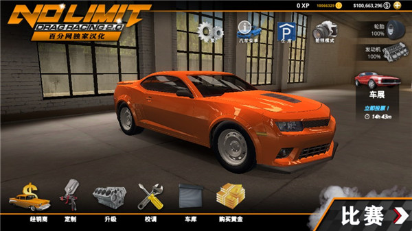 ޼쭳2mod v1.0.1