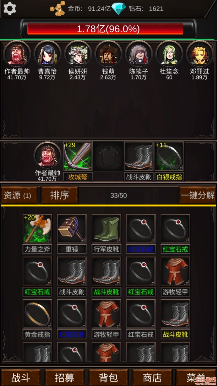 齨Ŵװ V1.6.3