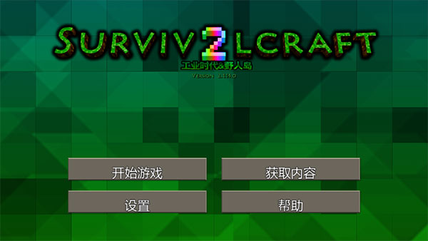 ս2˰ذװ v5.0