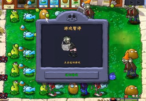 pvz鿨ֻذװ v1.0.0