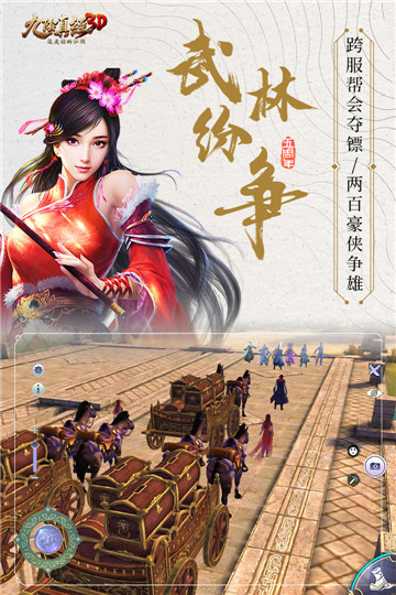 澭 V1.3.9