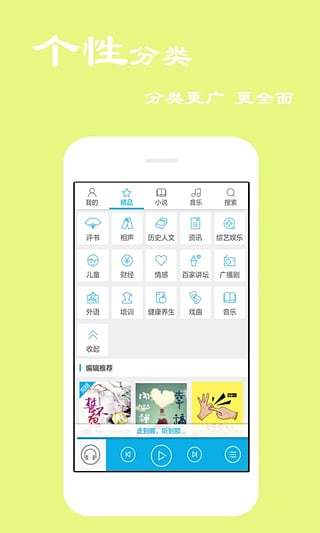 鱦app 鱦