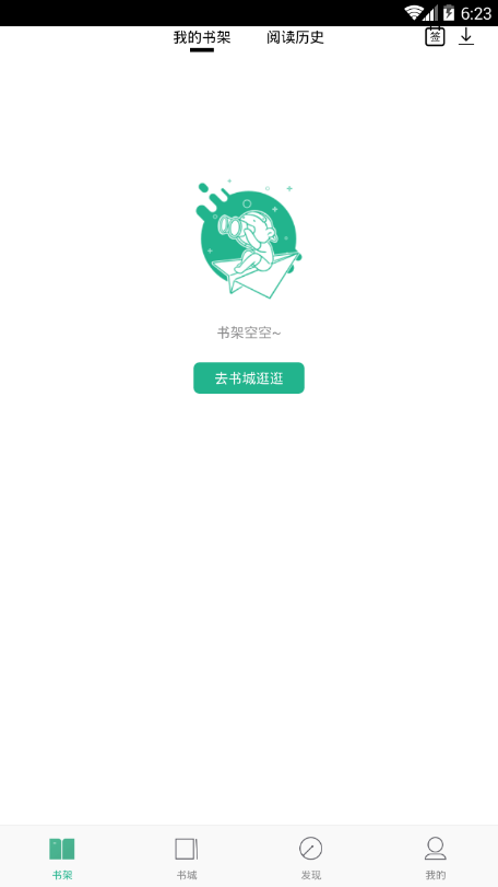 ٺappɰ汾 2.3.1