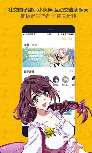 ˹app 7.6.8