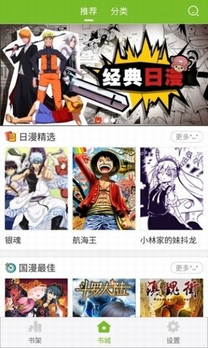 appٷ v1.10.11.5