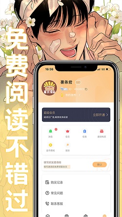 app 1.4.4