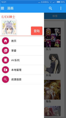 Eվapp 5.7.5