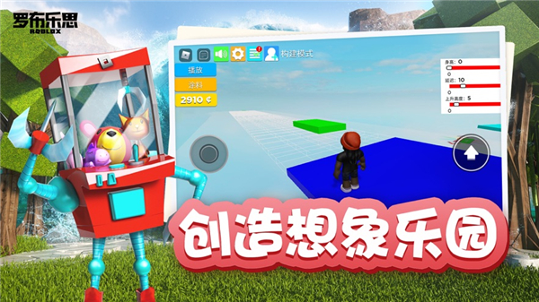 ޲˼robloxʷذװ v2.582.400