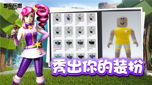 ޲˼robloxʷذװ v2.582.400