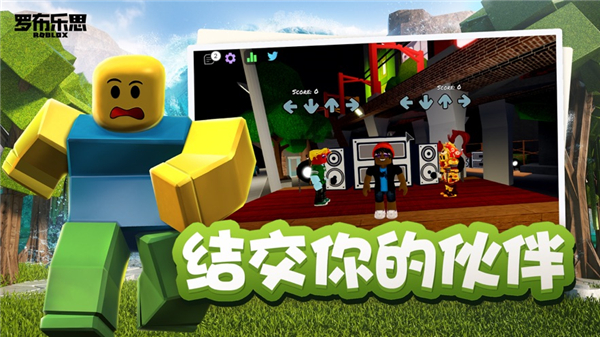 ޲˼robloxʷذװ v2.582.400