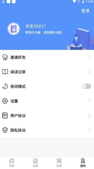 app 2.9.6