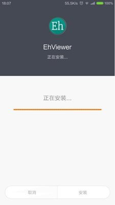 eվɫ°app 5.10.1