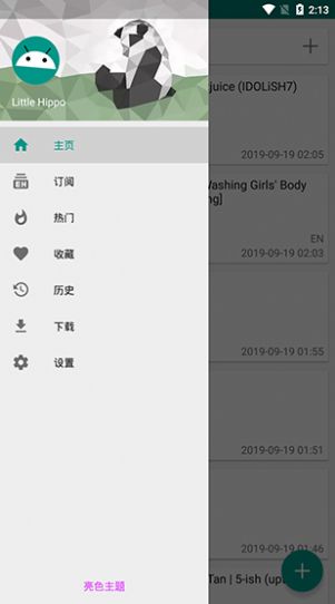 Eվɫappٷ 5.7.5