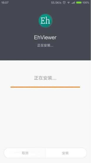 ehviewerɫ汾v.1.9.4.0 5.7.5