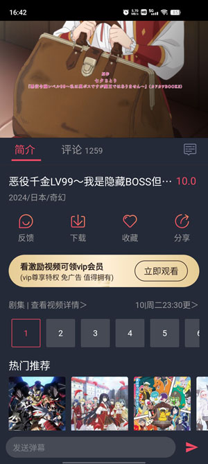 Ԫapp 1.28