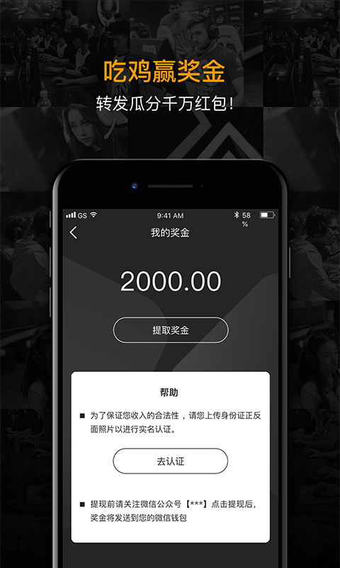 ֩羺app 2.0.0