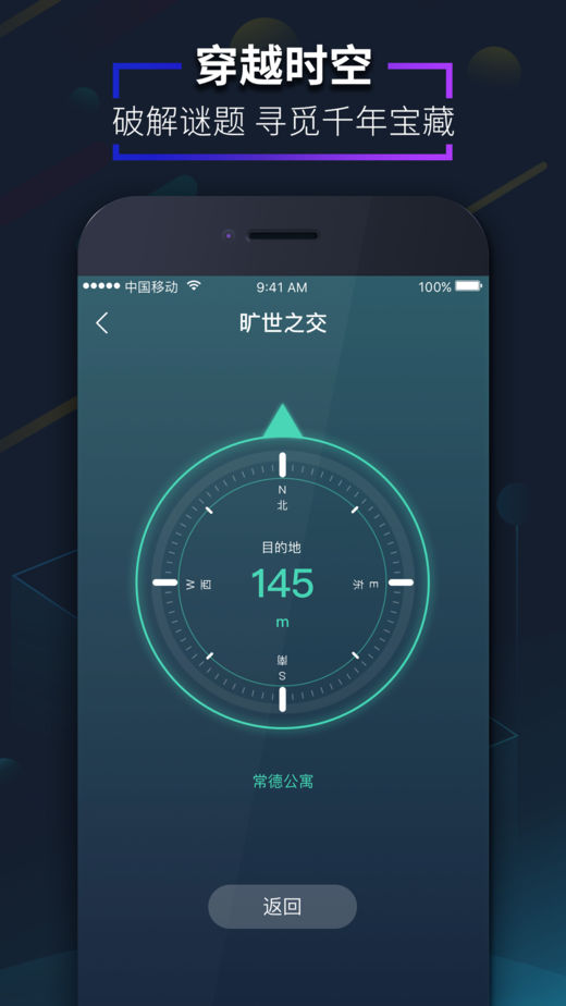 APP 4.4.6