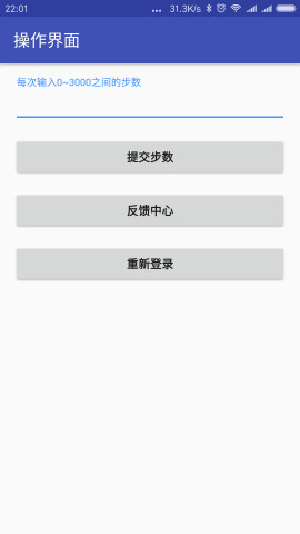 ˶޸app 1.2.9