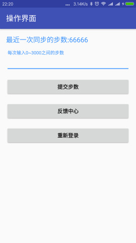 ˶޸app 1.2.9