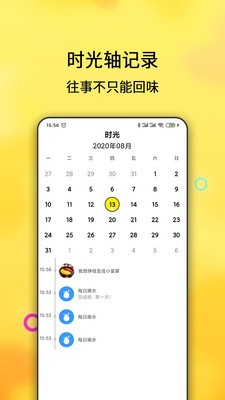 Ŀapp 1.4.66