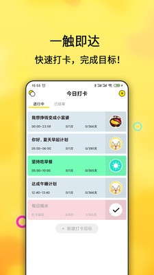 Ŀapp 1.4.66