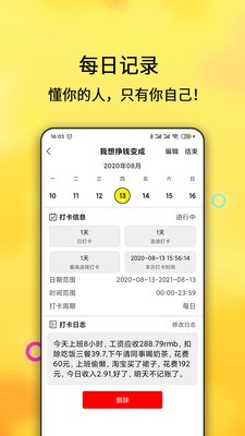 Ŀapp 1.4.66