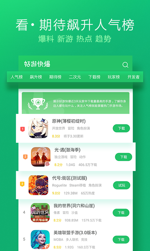 ο챬app 1.33.31.25