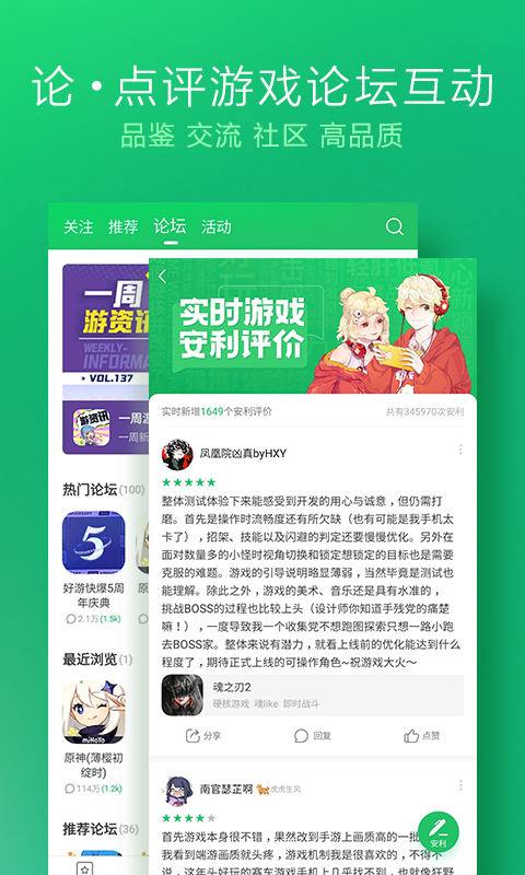 ο챬app 1.33.31.25